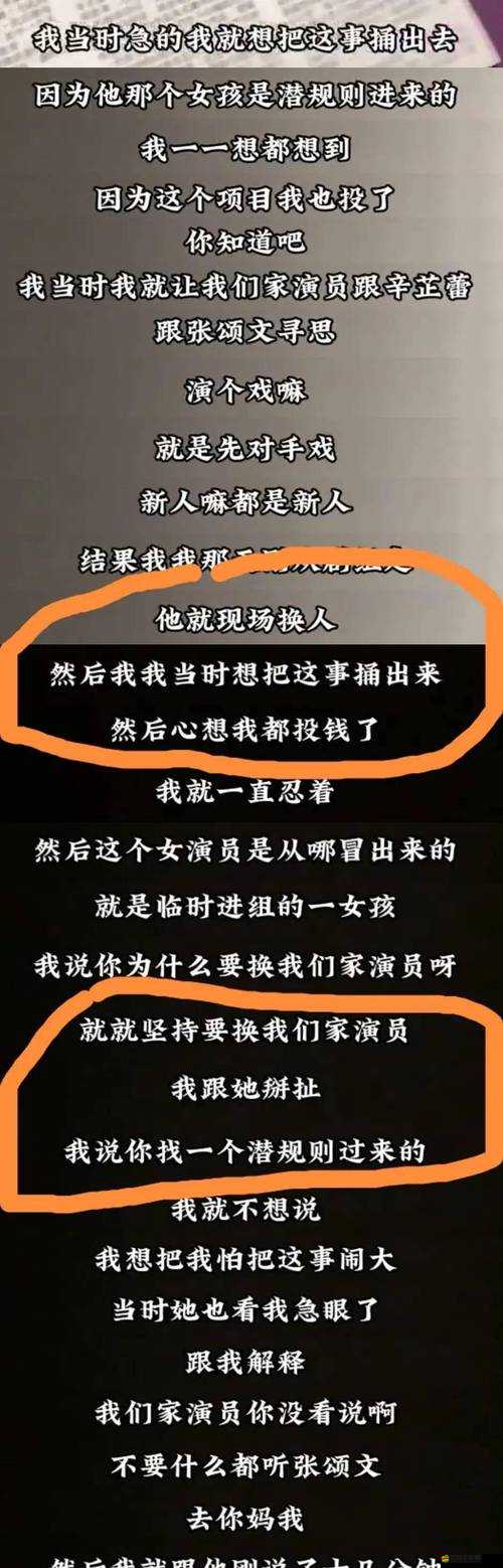黑料吃瓜官網入口：獨家揭秘娛樂圈內幕