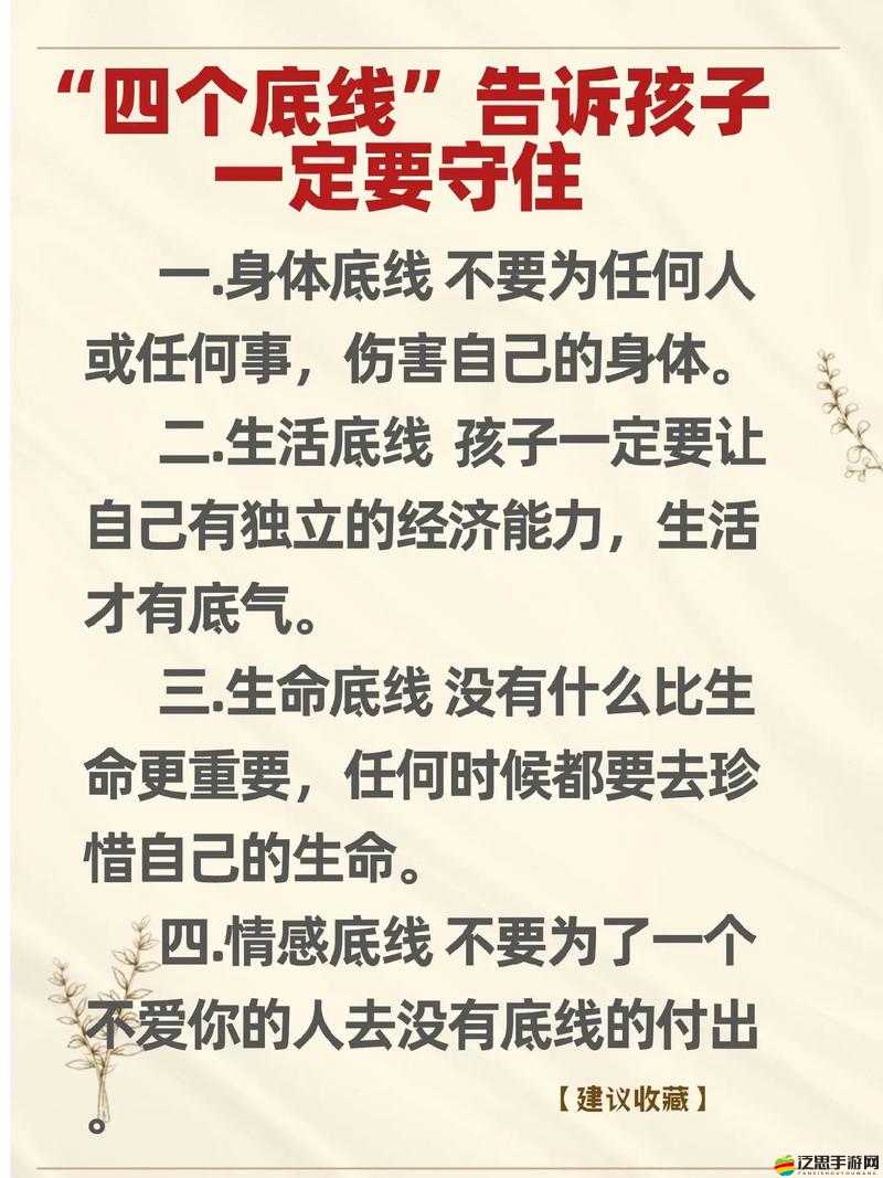 公又粗又大又長挺進(jìn)我的，是我的身體，也是我的底線