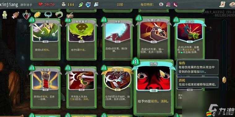 刺激魯：一段充滿驚險(xiǎn)與挑戰(zhàn)的非凡冒險(xiǎn)之旅即將開啟