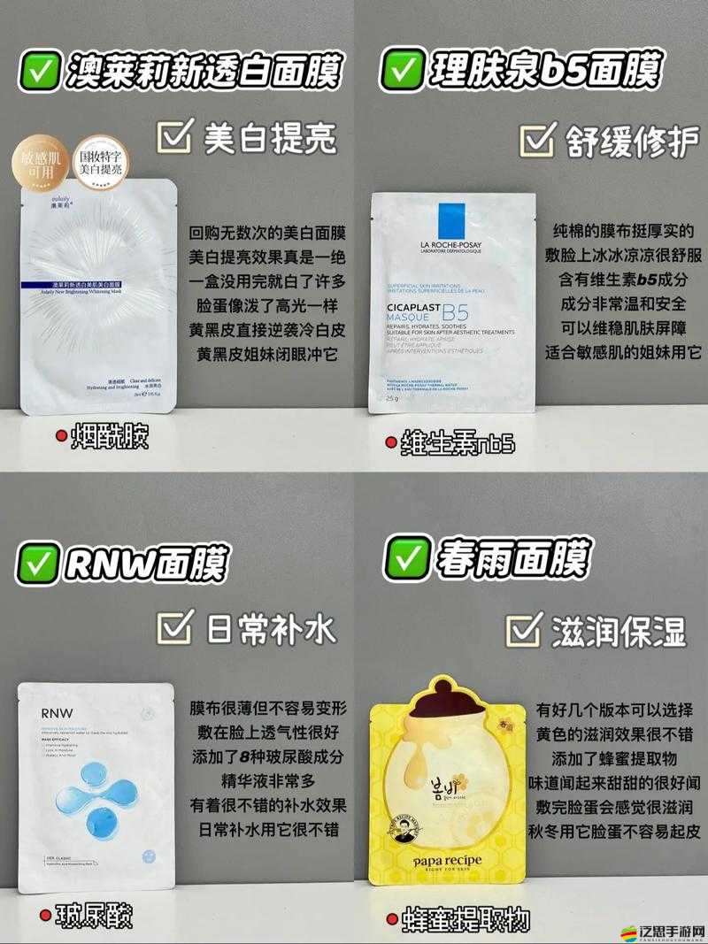 一面膜上邊一面膜下邊韓國：探究其獨(dú)特面膜文化與時(shí)尚潮流