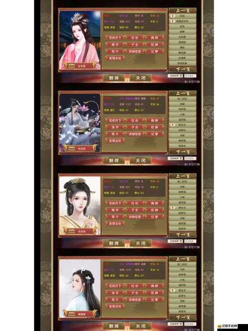 皇帝養(yǎng)成計(jì)劃深度攻略，精準(zhǔn)洗練美人天賦屬性，打造完美后宮