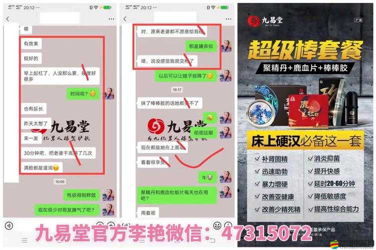 男人精子的好處和功效：美容養(yǎng)顏、增強(qiáng)免疫力