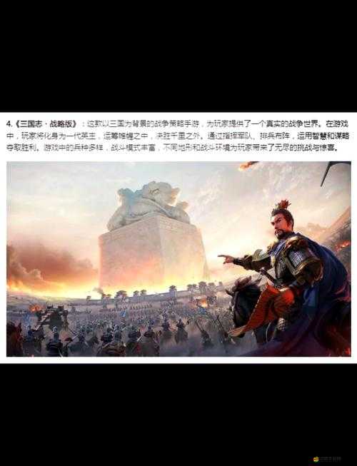皇帝養成計劃，深入武將入門篇，運籌帷幄之中，見證將星閃耀戰場