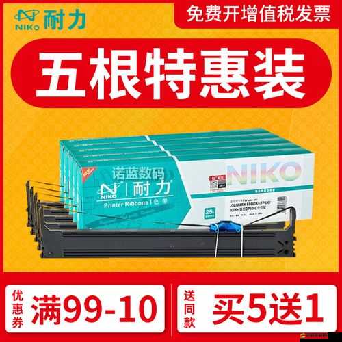jmr119 色帶不再更新尋找完美替代之相關(guān)產(chǎn)品分析與探討