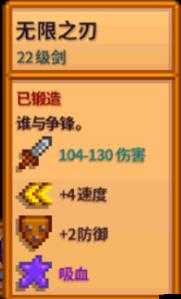 鳳凰無雙游戲深度解析，全方位鍛造系統操作與玩法詳解