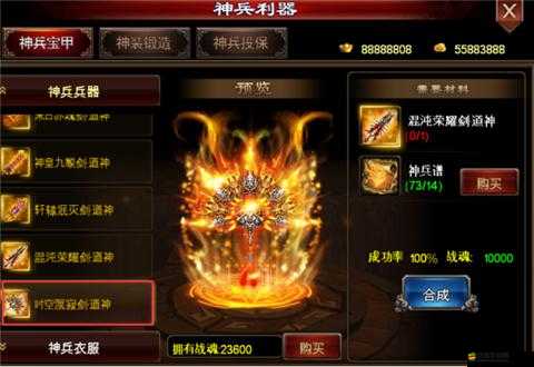 烈火屠龍，全面深度解析戰神系統，揭秘游戲內戰斗與成長奧秘