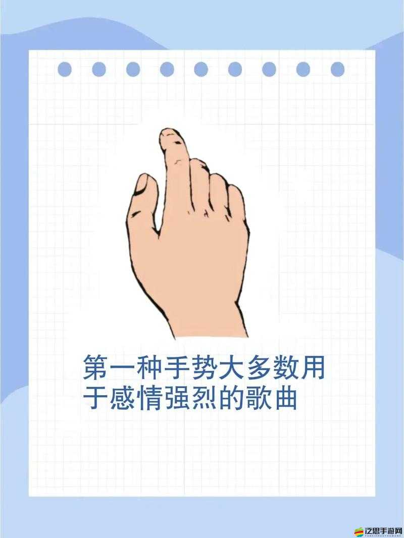揭秘扣自己的正確手勢圖 9 個：如何正確保護自己