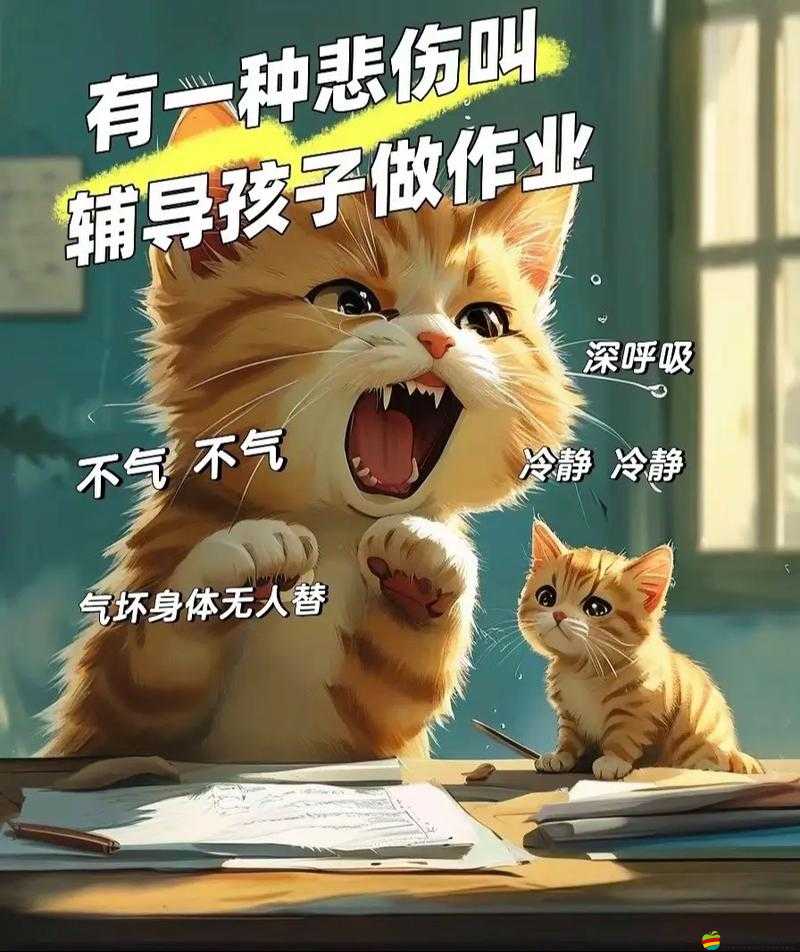 我坐在學(xué)霸的雞叭上面寫(xiě)作業(yè)：學(xué)習(xí)壓力下的特殊體驗(yàn)