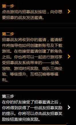 全面解析天使之翼游戲中的炫酷坐騎系統(tǒng)，特色、獲取與養(yǎng)成攻略