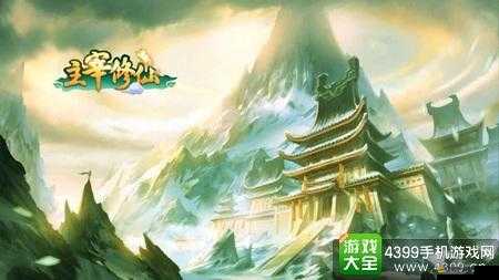 逆天仙尊深度玩法全揭秘，踏上修仙之路，主宰命運由你開啟