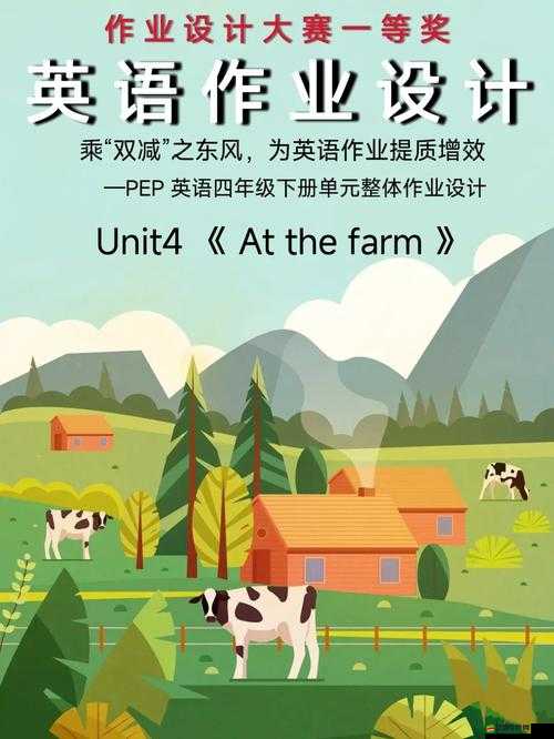 農場 ZOOM 與人性 ZOOM 的相似之處：探索背后深層關聯和意義