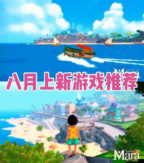 瑪拉的夏天，全面解析新手入門技巧與心得體驗分享