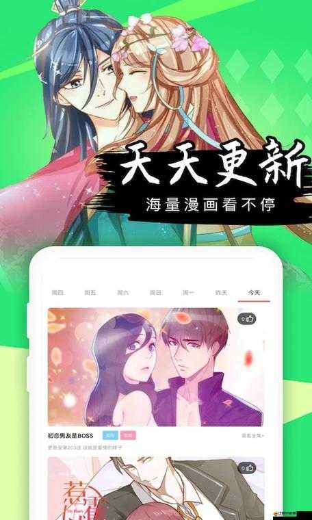 羞羞視頻在線閱讀頁面免費(fèi)漫畫入口頁面彈窗：暢享精彩閱讀之旅
