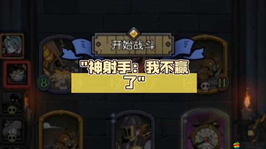 我不是神射手游戲全面介紹，挑戰射擊極限，體驗非凡箭術之旅