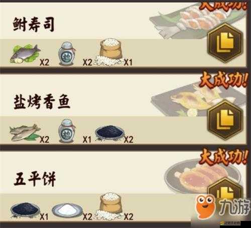 球王之路，深入探索手游中球員交易的策略與智慧之道
