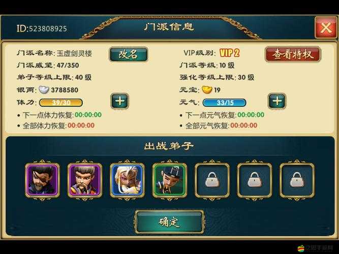 龍之戰爭布陣系統，深度剖析策略布局與戰斗效能提升之道