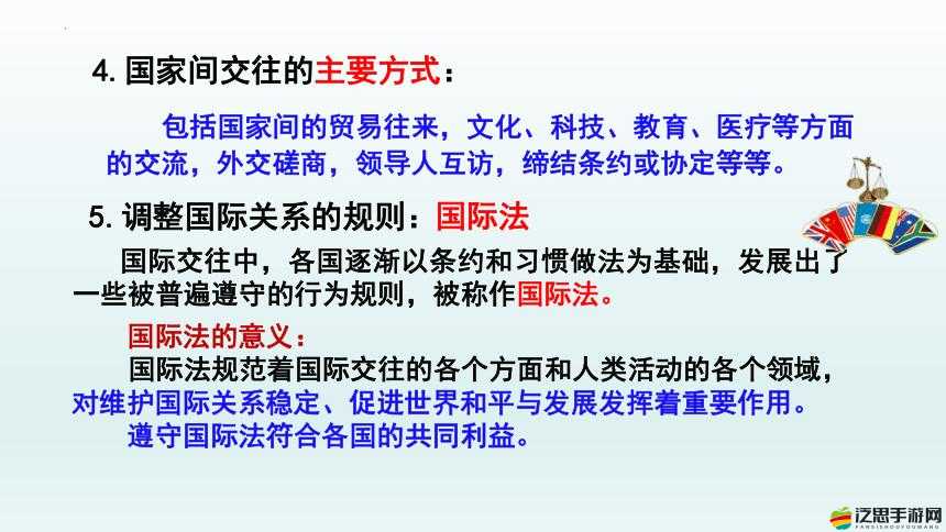 美國(guó) vs 日本 vs 韓國(guó) vs 朝鮮：四個(gè)國(guó)家的文化經(jīng)濟(jì)與國(guó)際關(guān)系比較