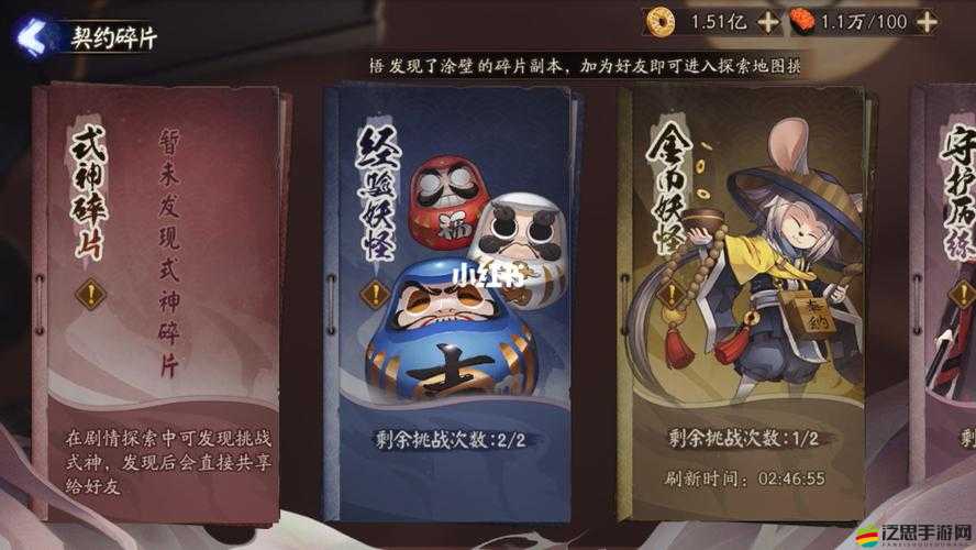 龍之刃游戲深度解析，日常副本高效通關策略與技巧攻略