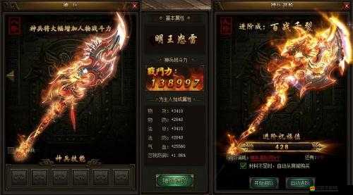 深入剖析大兵小將游戲中的神兵系統(tǒng)，屬性、獲取與強化全攻略
