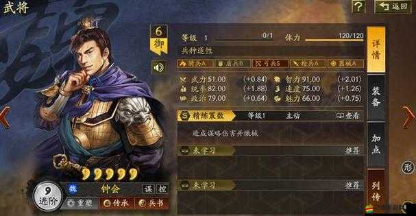三分天下群雄逐鹿，深度解讀三國時期武將的輝煌篇章