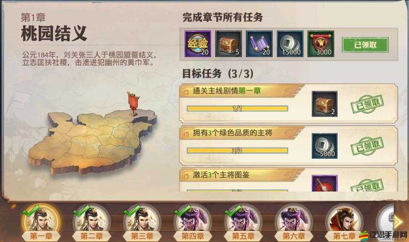 大兵小將新手必備，深入解析結義系統，打造最強戰友聯盟攻略