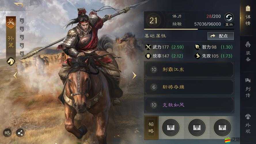 大兵小將新手必備攻略，掌握高效技巧，助你快速招募頂級武將
