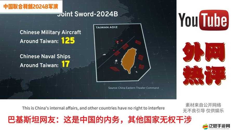 b 站推廣網(wǎng)站 2024mmm 全新精彩等你來(lái)探索