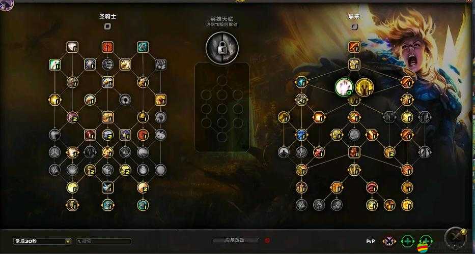 全面解析，仙翅膀進(jìn)階之路——從新手到高手的詳細(xì)攻略