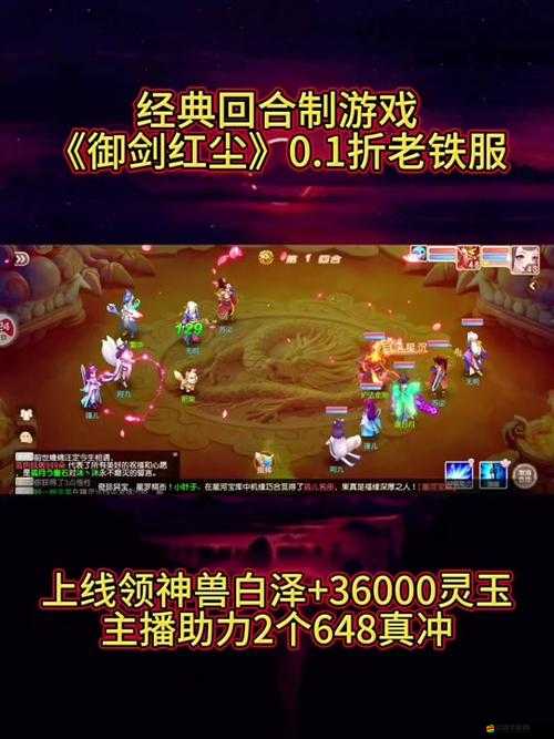 御劍紅塵深度揭秘，掌握這些超實用御劍冷知識，助你行走江湖更自如