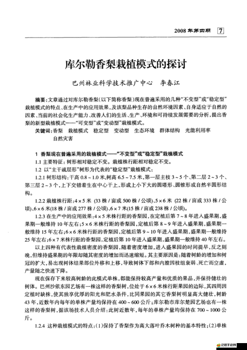 顧教授你醒了嗎(1 比 1)如何獲取的詳細(xì)解讀與途徑探討