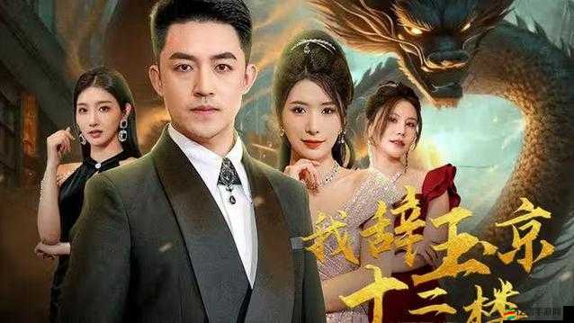 天美傳媒 85 部無水印視頻播放資源盡情暢享