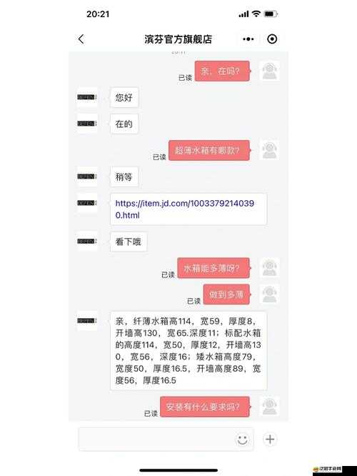 如何避免九幺高危風險 9.1 免費版安裝中的坑：詳解注意事項與防范措施