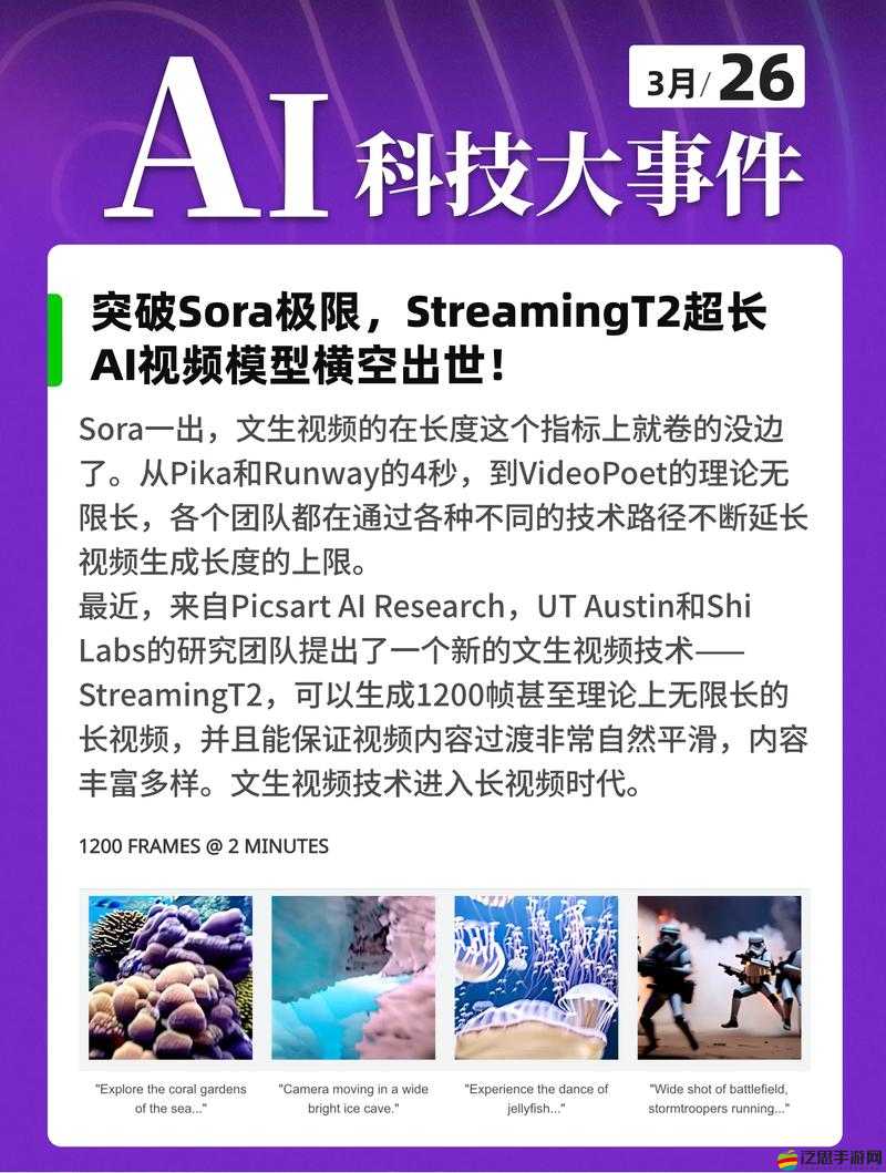 成色好的 y31 信息量過大：引發(fā)爭議的熱點(diǎn)事件