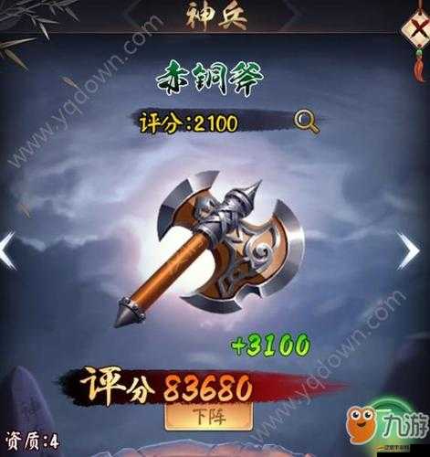 2025年春節(jié)前夕，掌握逆刃裝備強化秘籍，助你戰(zhàn)力飆升的絕妙技巧揭秘