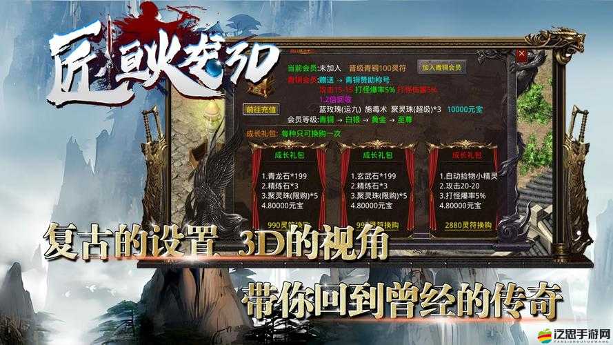 熱血燃燒迎新春，裝備覺醒踏蛇年，開啟你的2025傳奇之旅