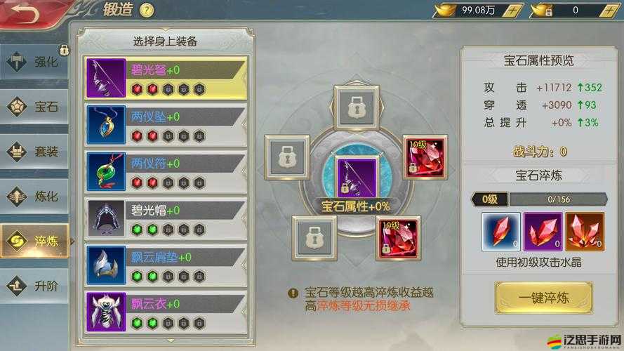 龍戰(zhàn)于野全面解析，法戒升階高效攻略與技巧指南