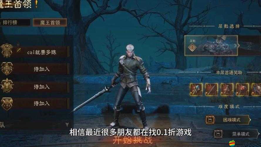 神座手游全面新手攻略，從零開始，掌握游戲精髓與快速成長技巧