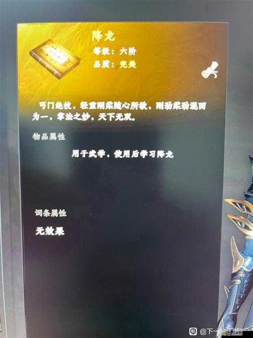 2025年春節前夕，再戰江湖，武學招式與卡片升級的傳奇探險之旅