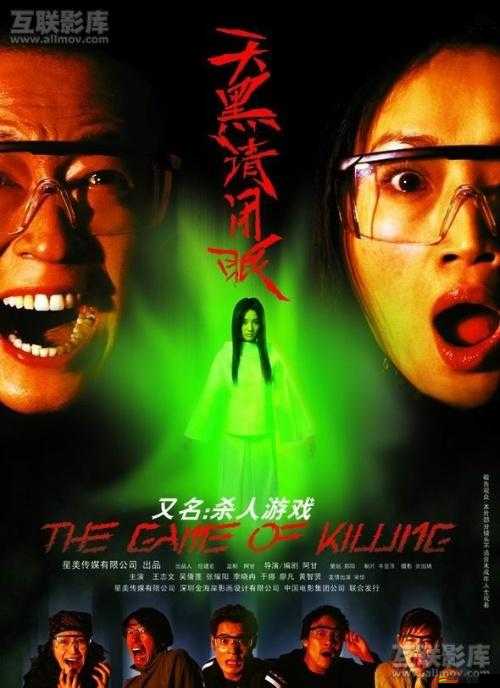 經典桌游再現，天黑請閉眼游戲截圖大賞，帶你回味緊張刺激時刻