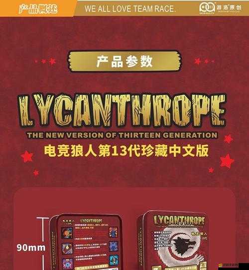 天黑請閉眼，深入剖析殺人游戲策略與智慧密碼（上集揭秘）