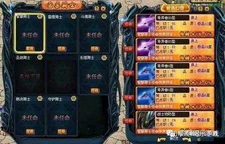 全面解析打天下游戲中的魔域系統，特色玩法、挑戰與獎勵詳解