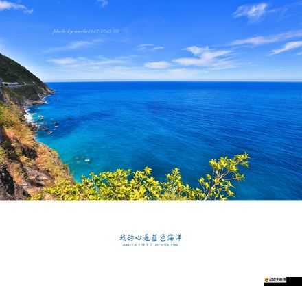失落之城藍色之心，探索季節變換奧秘，開啟奇幻之旅新篇章