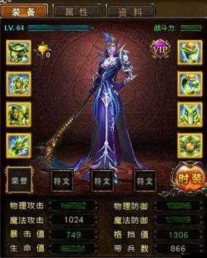 全面解析神曲游戲中的天賦系統，提升戰力與技能的關鍵所在