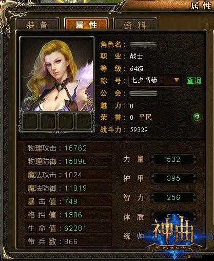 全面解析神曲游戲中的VIP系統(tǒng)，特權(quán)、福利與升級攻略