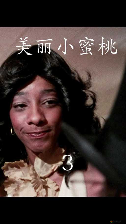 俄羅斯滿天星在線觀看免費高清：帶你領略獨特的影視魅力體驗