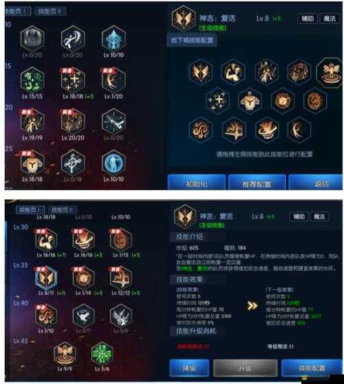 光明使者角色成長秘籍，高效策略助你快速提升等級至巔峰