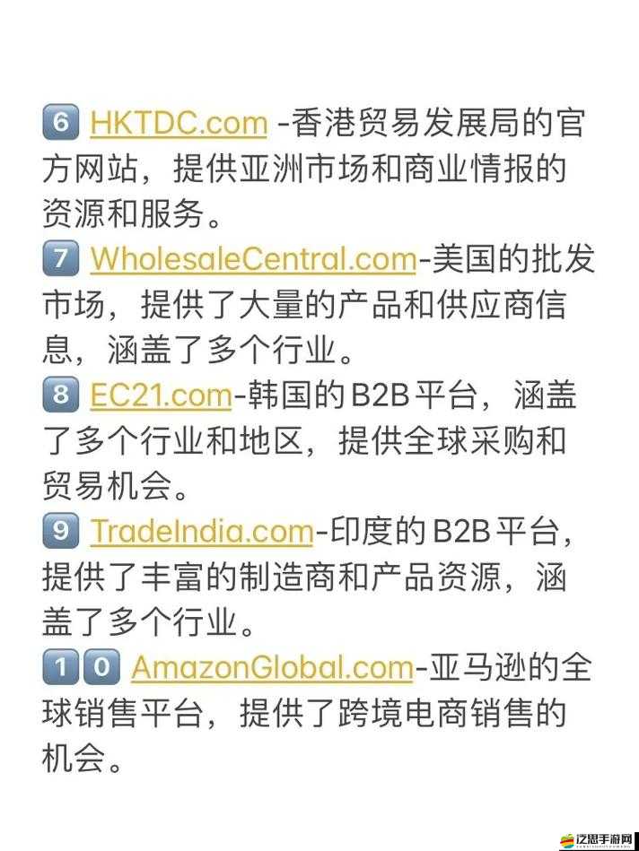 十大免費貨源網站免費版本：詳細解讀其優勢與特點