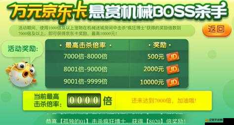波克捕魚推出專屬機械寵物，展現未來游戲與高科技的完美深度融合