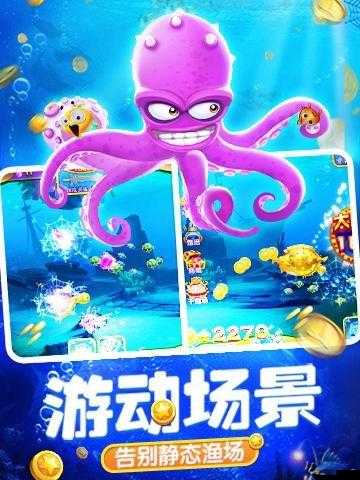 捕魚達人高分攻略，全面解析高效捕魚技巧與策略