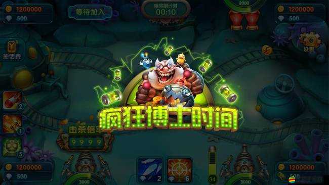 波克捕魚游戲機械迷城BOSS角色原畫設計細節首次曝光